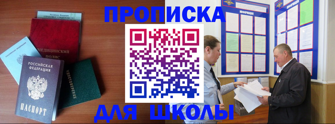 форма 3 в Белогорске